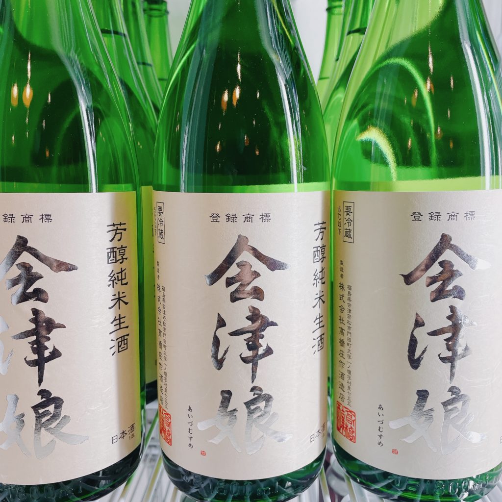 特別オファー dancyu 3月号 日本酒2023 luciacasanova.com.uy